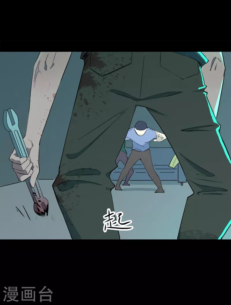 第17话 隔离