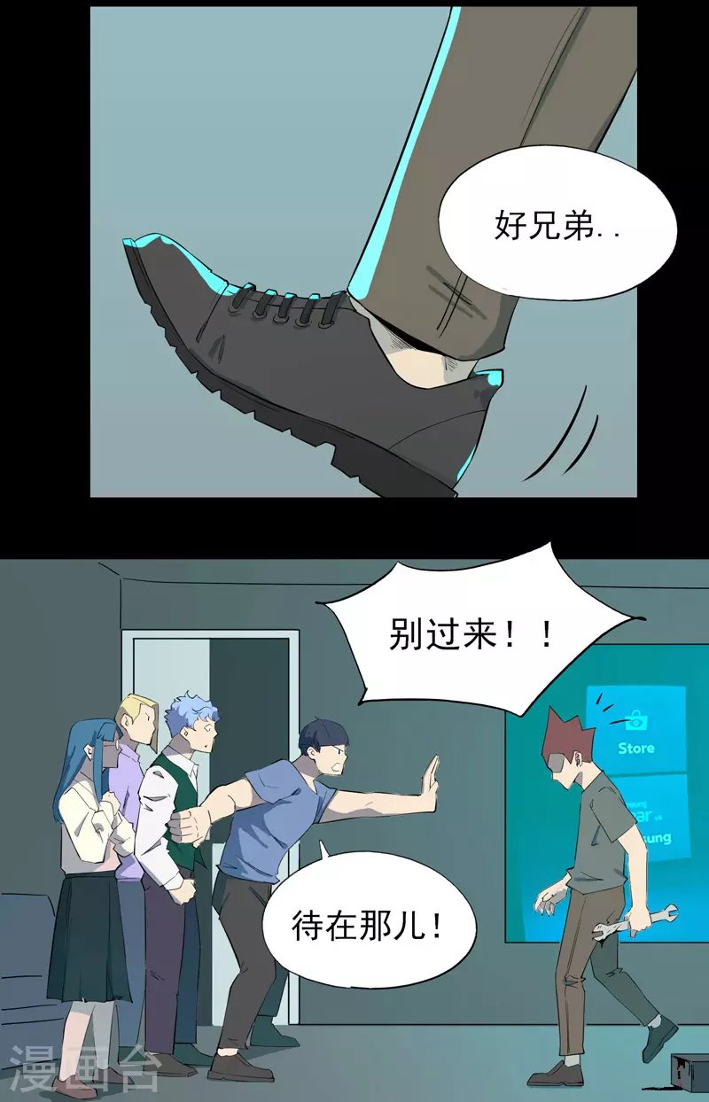 第17话 隔离