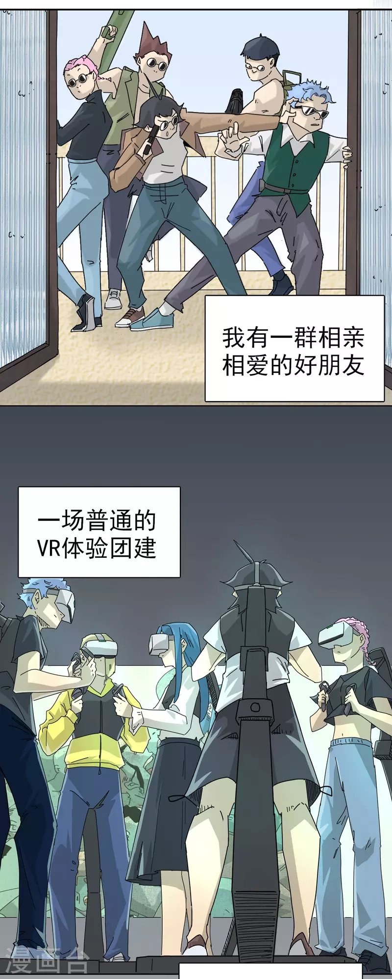 预告