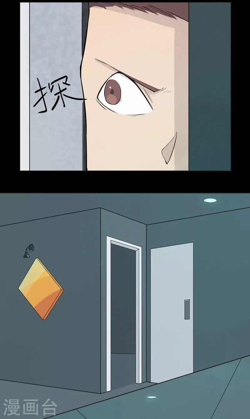 第16话 丧尸世界