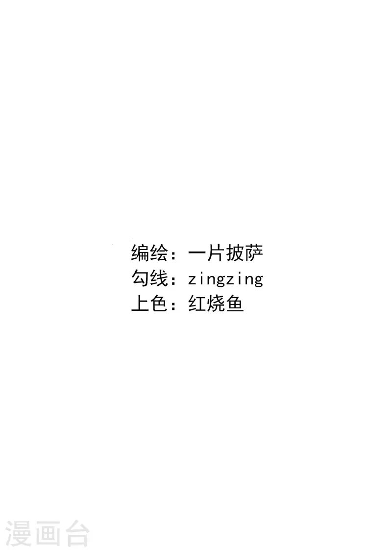 第15话 灰色天真