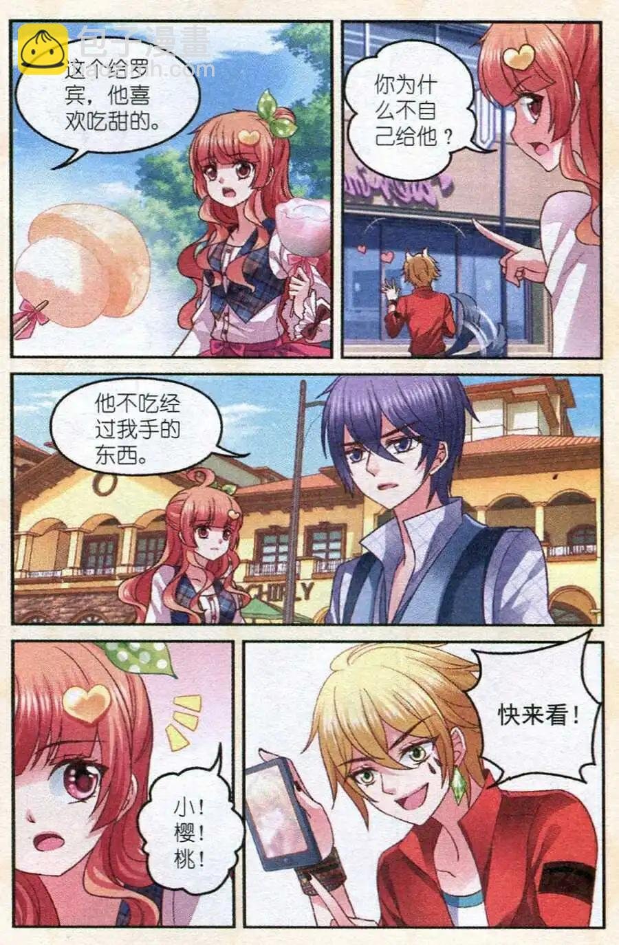 第11话 人界