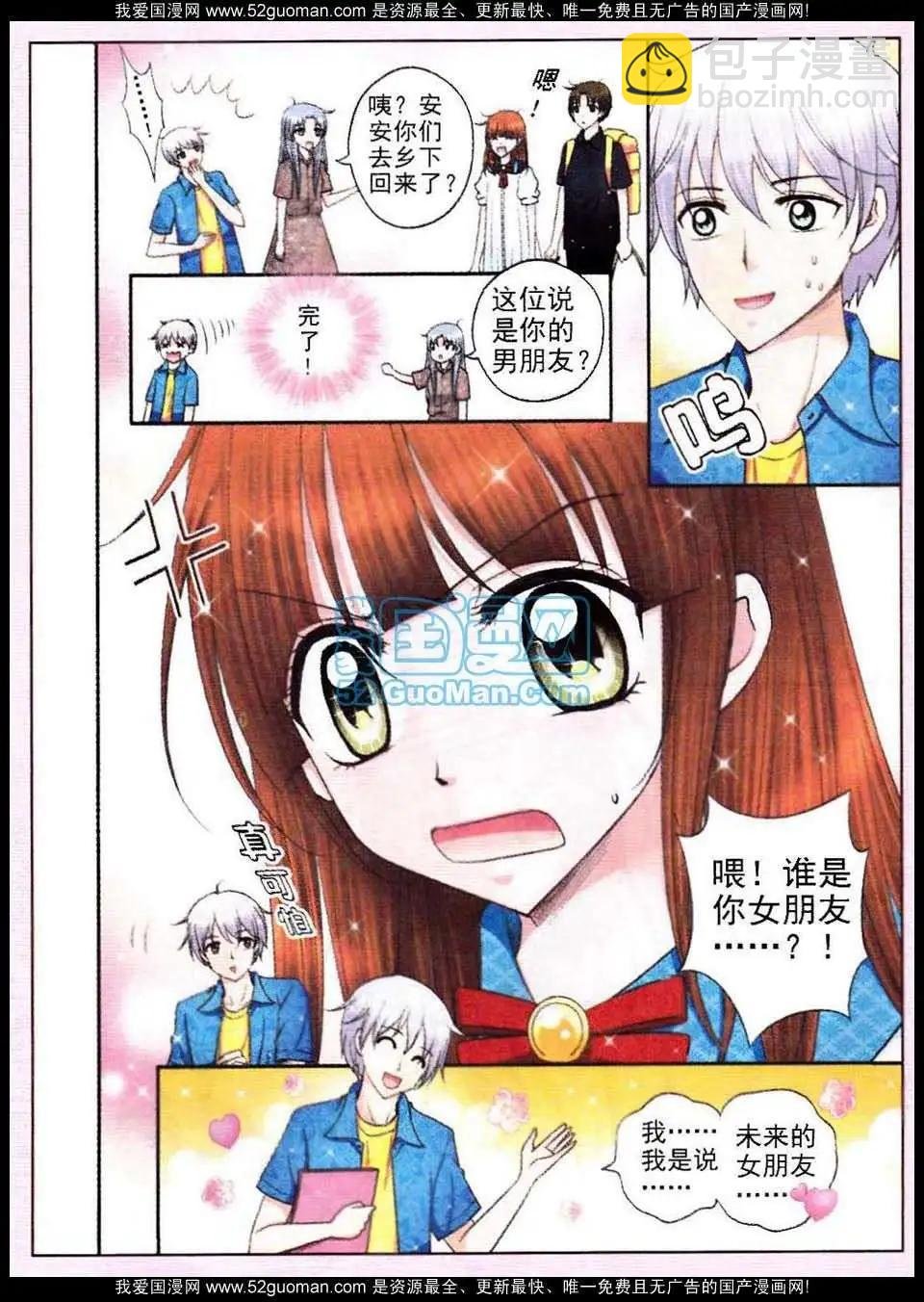 第08话