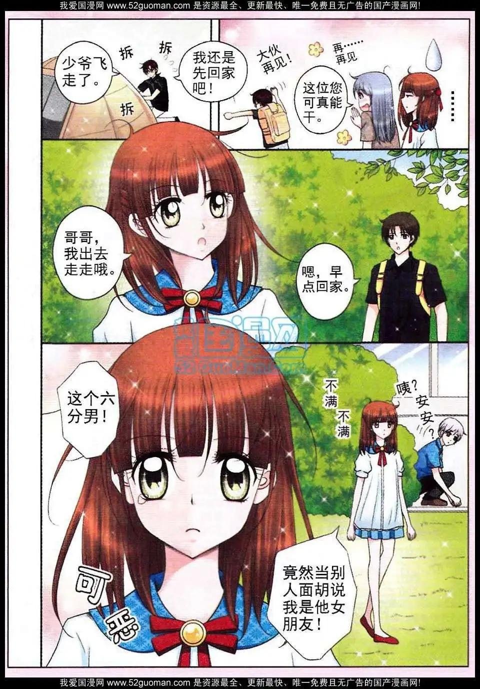 第08话