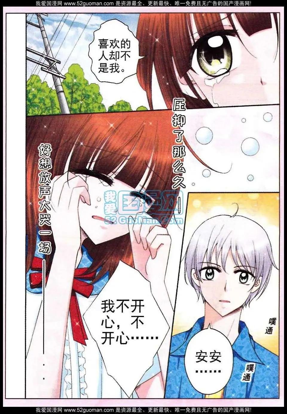 第08话