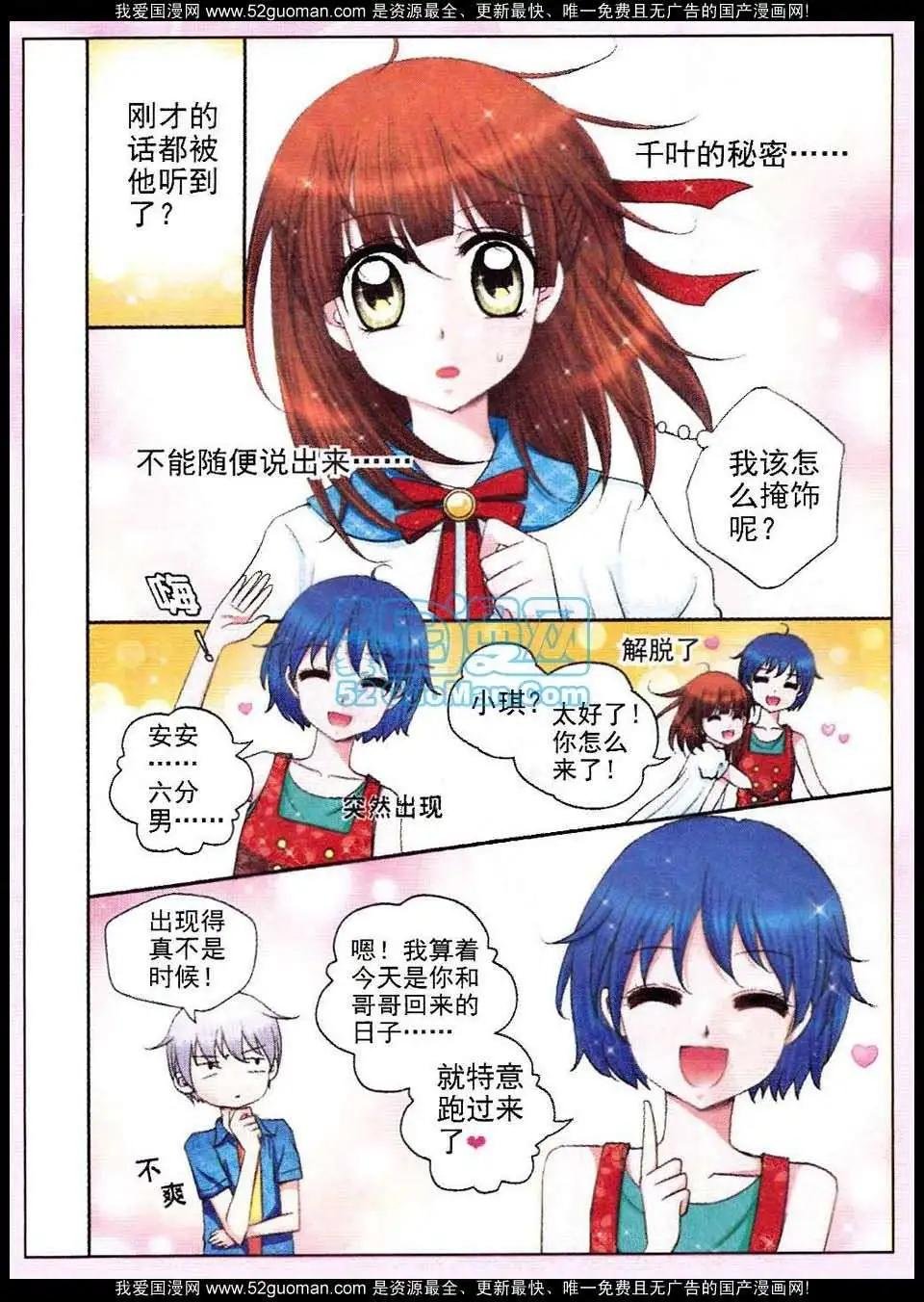 第08话