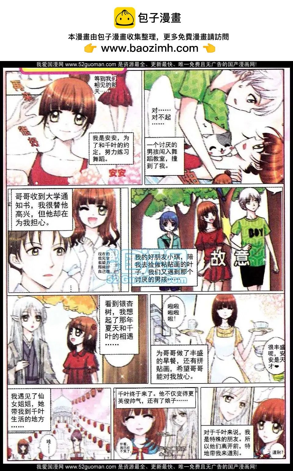 第07话