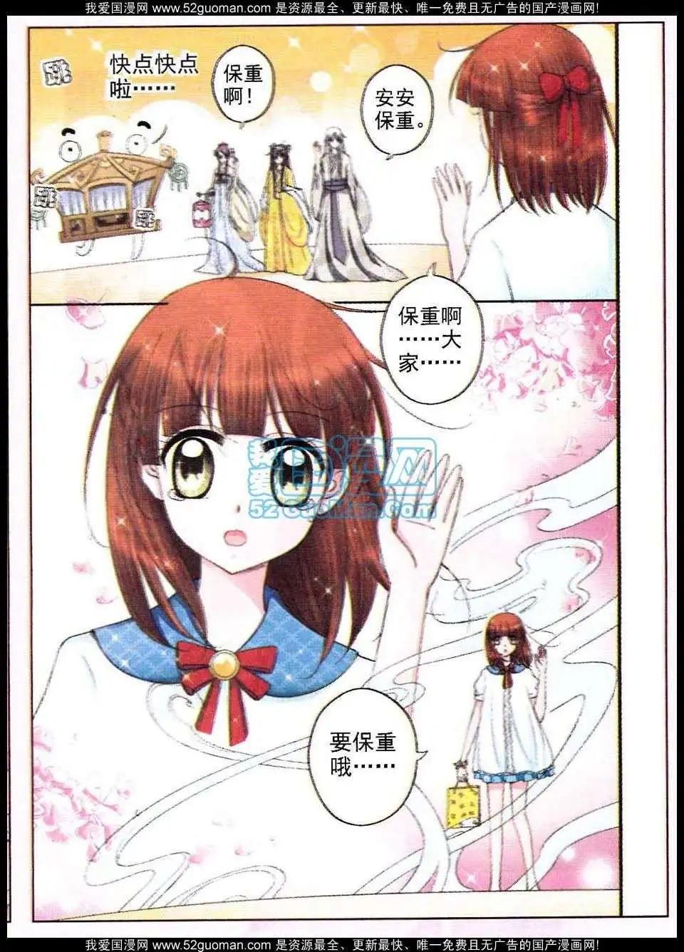 第07话
