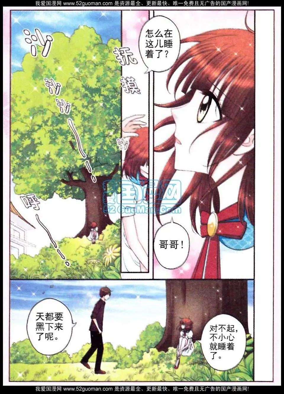 第07话