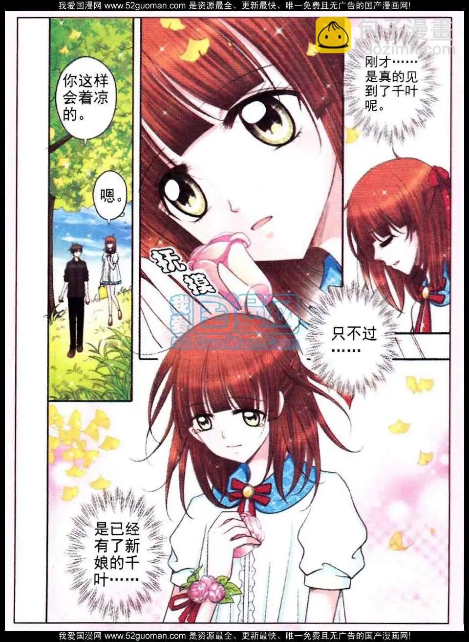 第07话