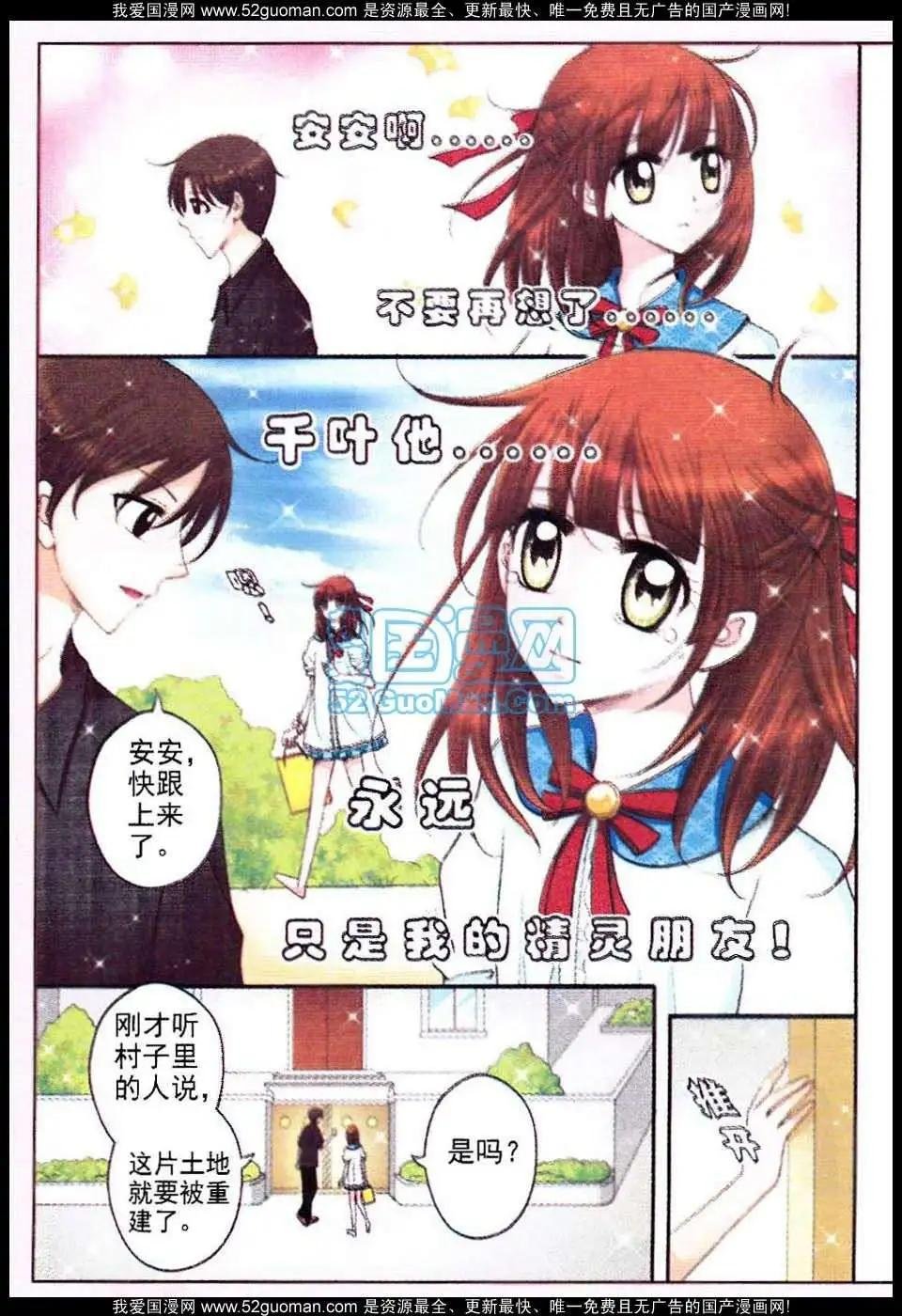 第07话
