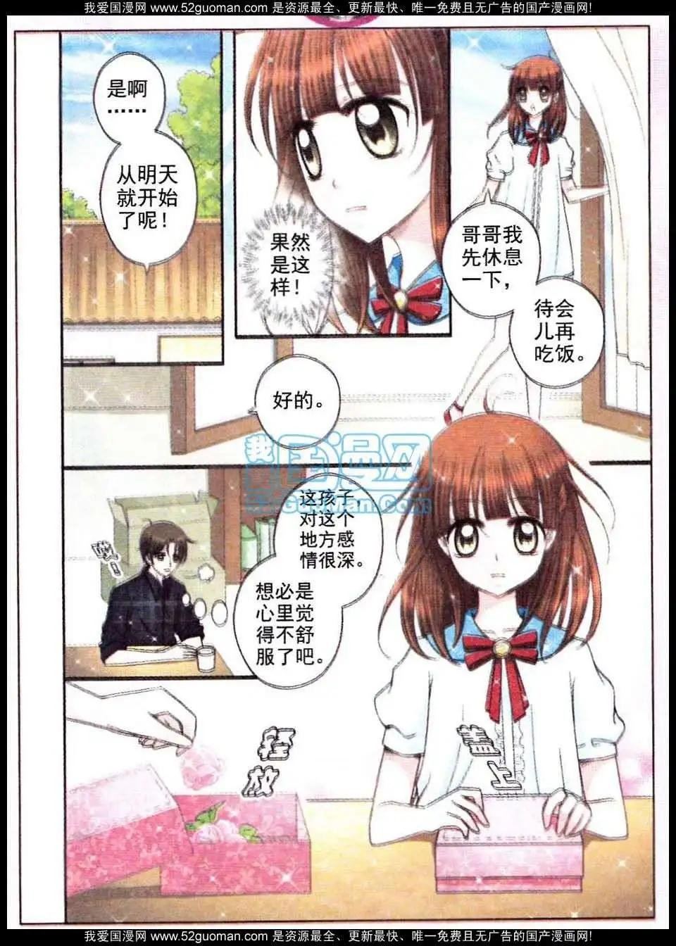第07话