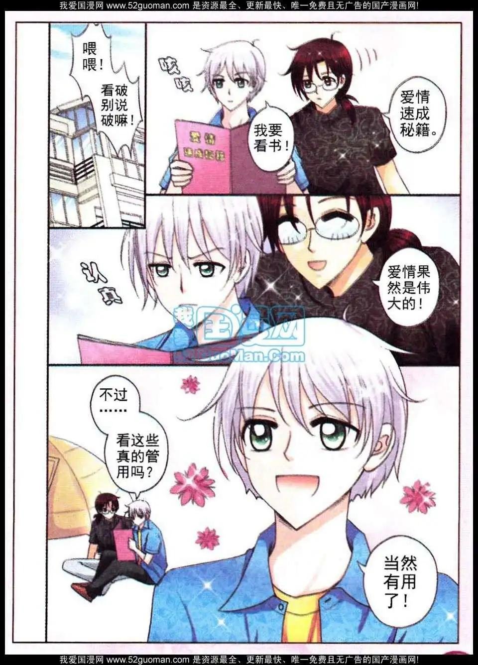 第07话