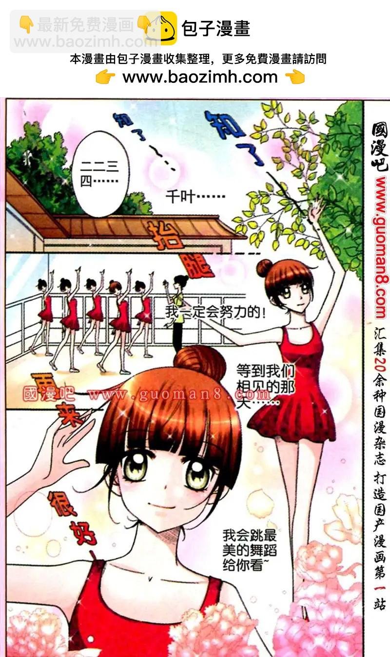 1话