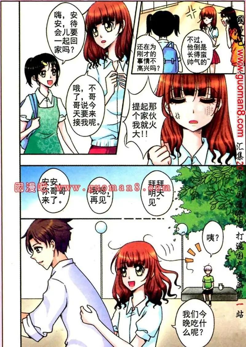 1话