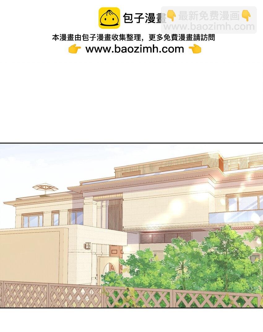 010 但现在……还是得一个人回家。
