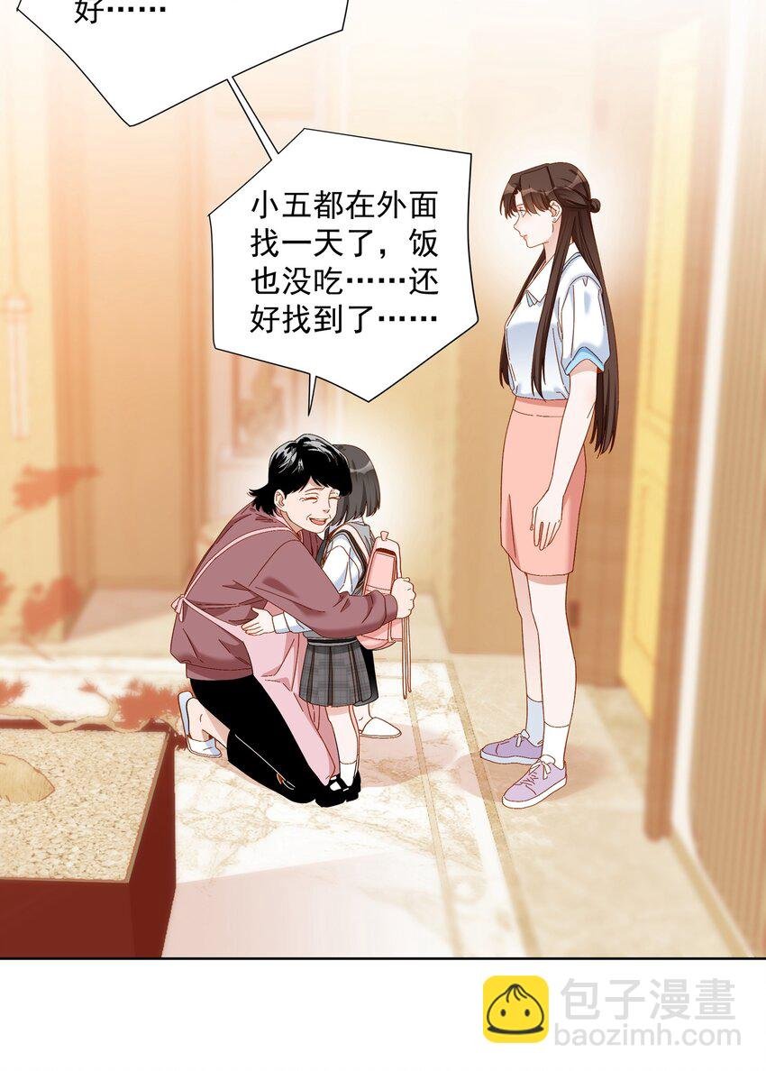 011 小孩真是令人头疼的生物啊