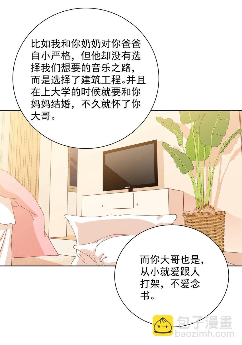 012 我真的，有在做对的决定吗？