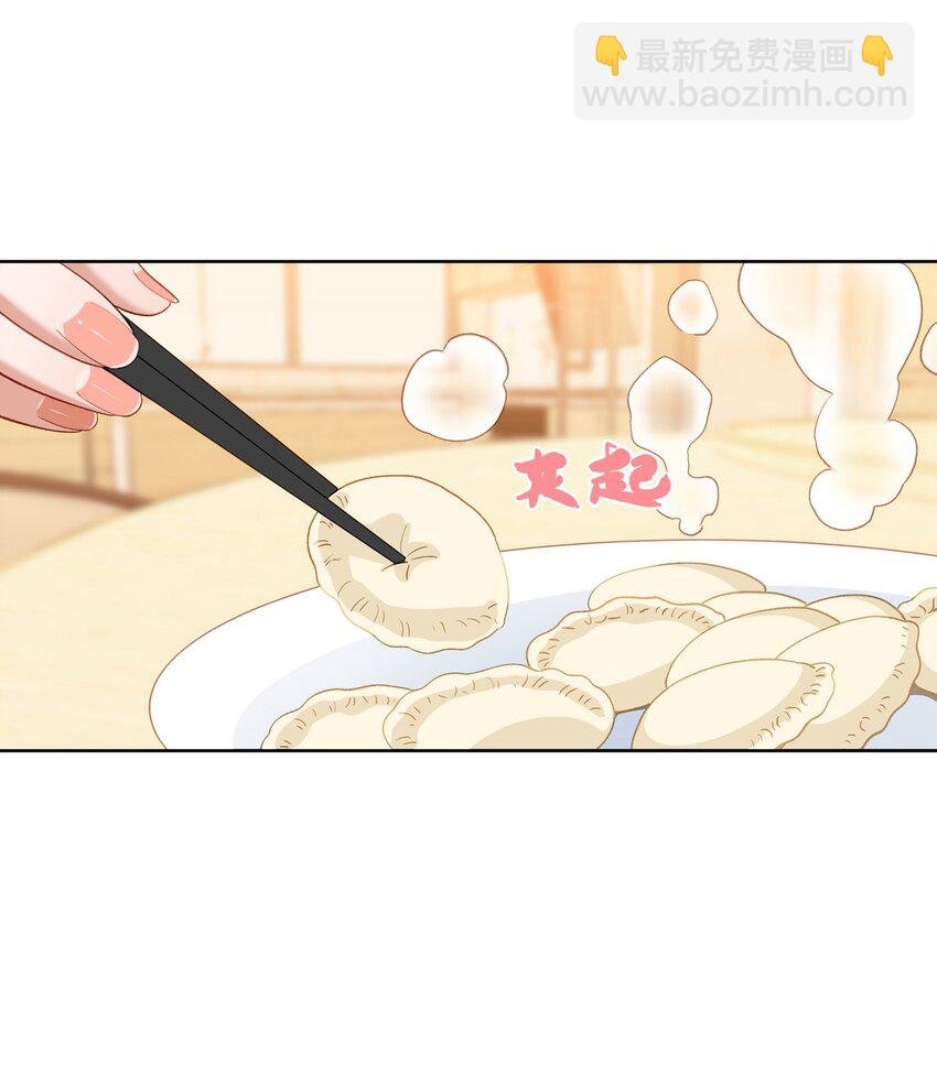 013 你愿意跟我到那边住吗？