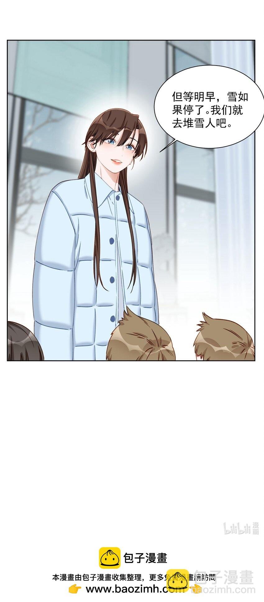 014 你喜欢我叫你陶陶吗？