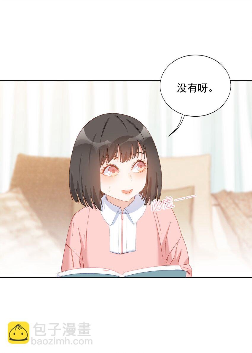 020 公主嫁给公主