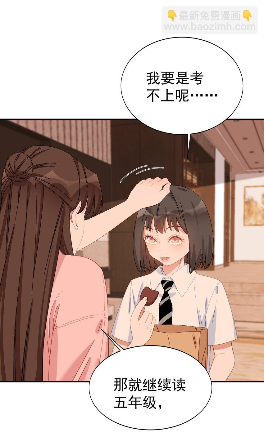 022 长大
