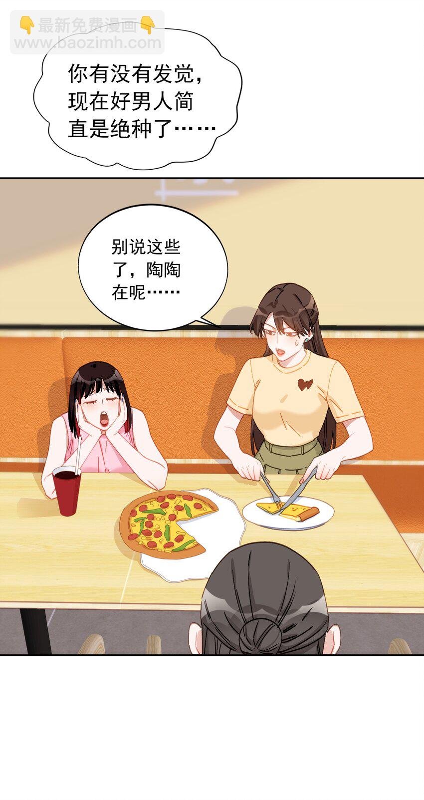 023 萝莉控