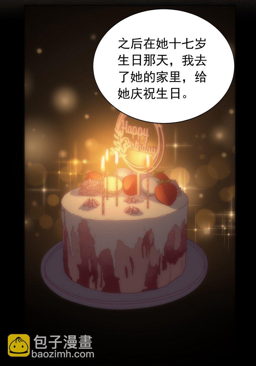 025 不被期待的出生