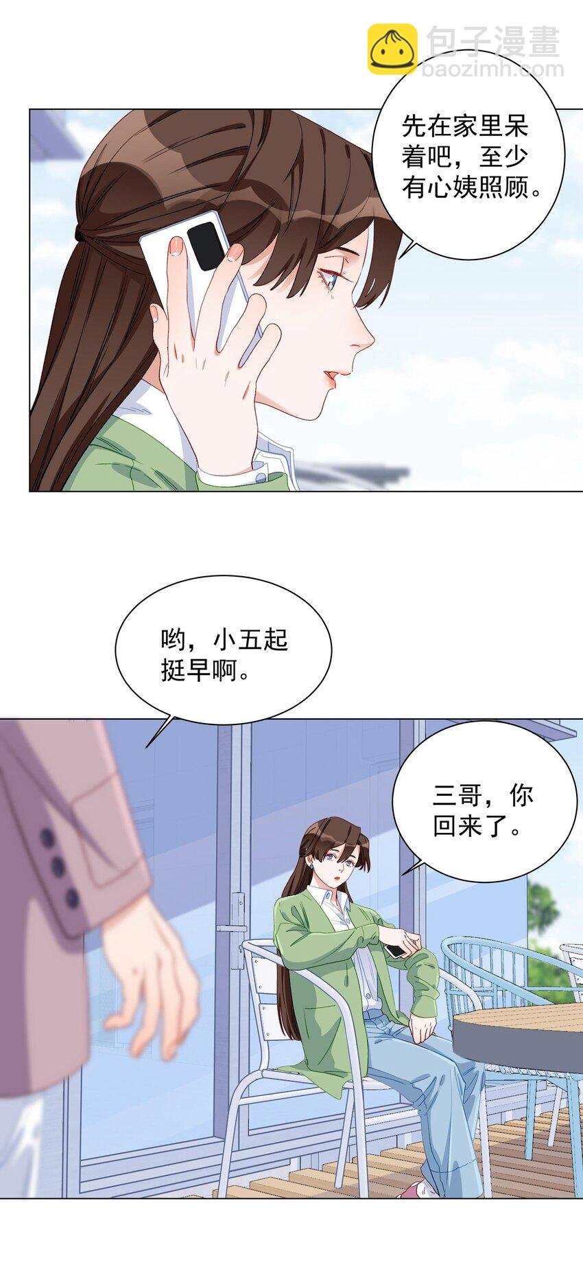 005 小五