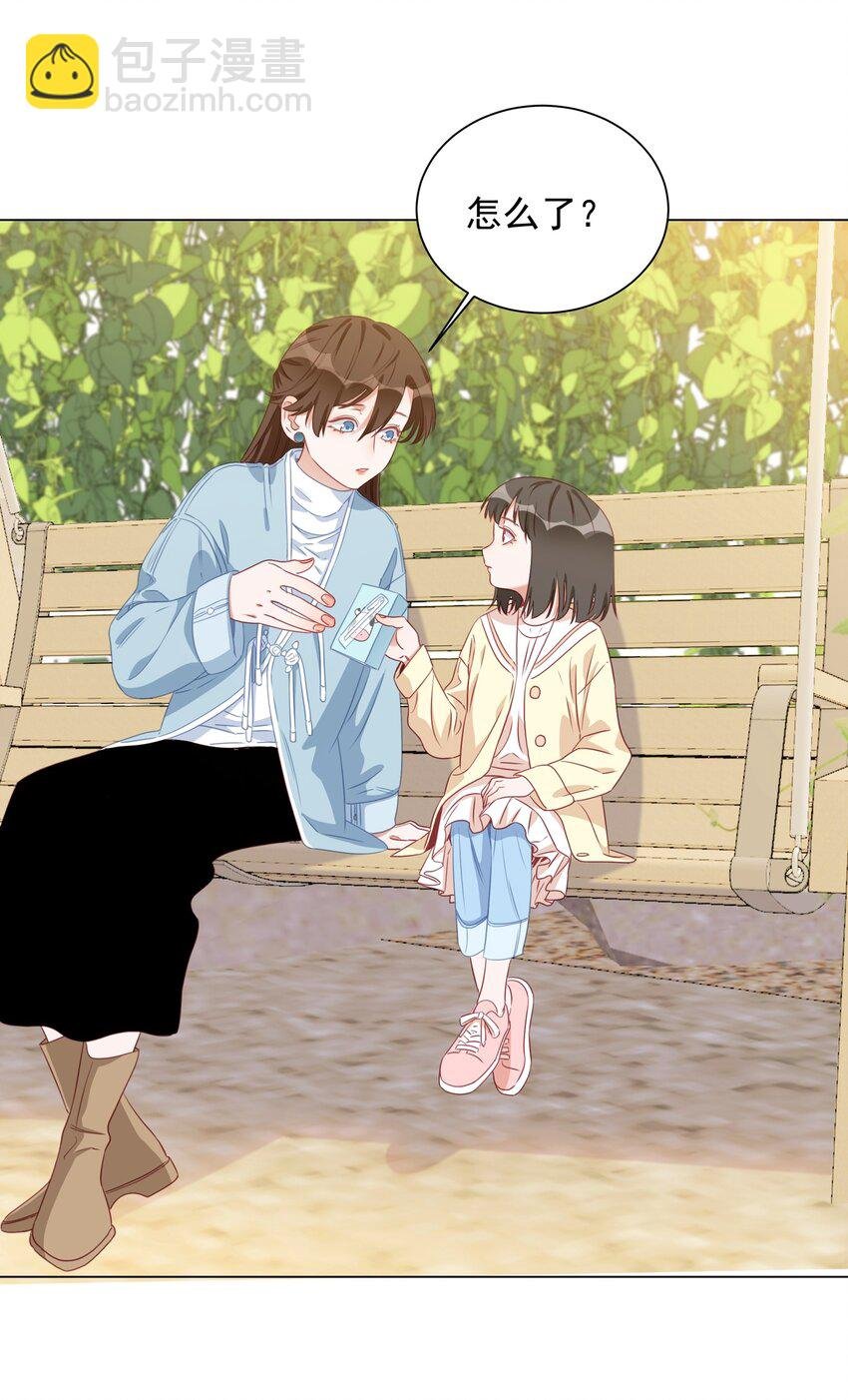 006 安之摔倒了