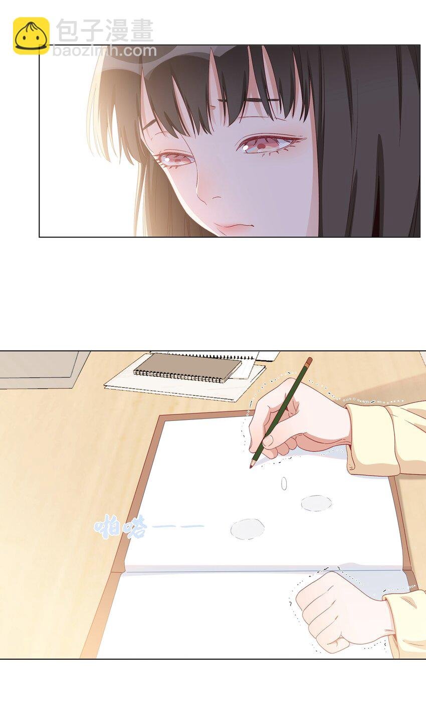 007 她生气了吗？