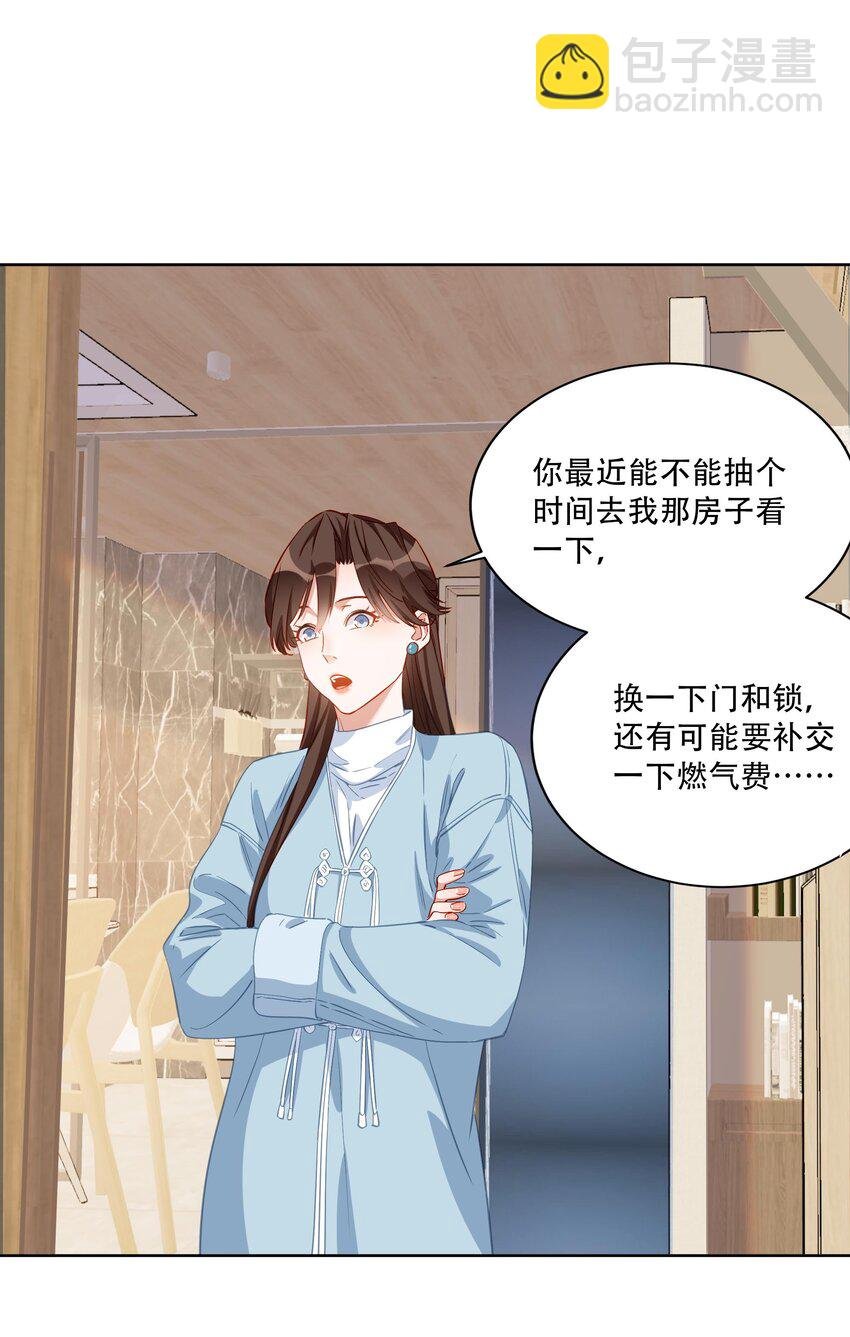 008 我知道，他不会回来了