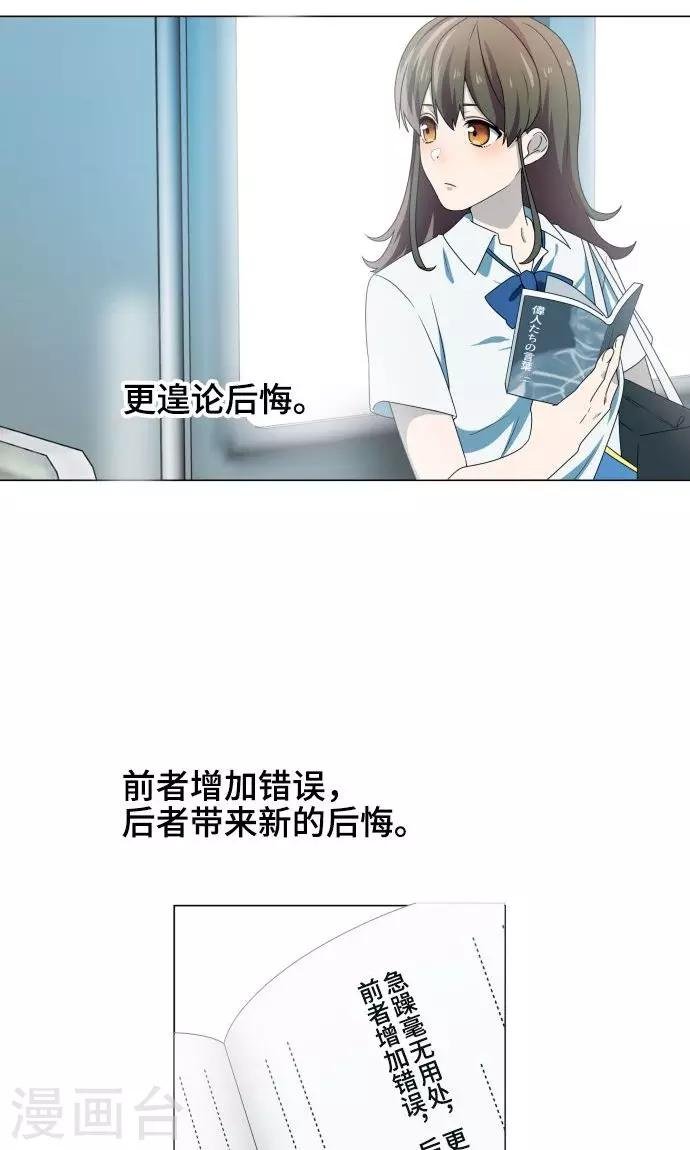 第1话 邻居