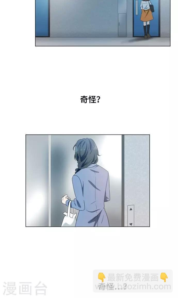 第1话 邻居