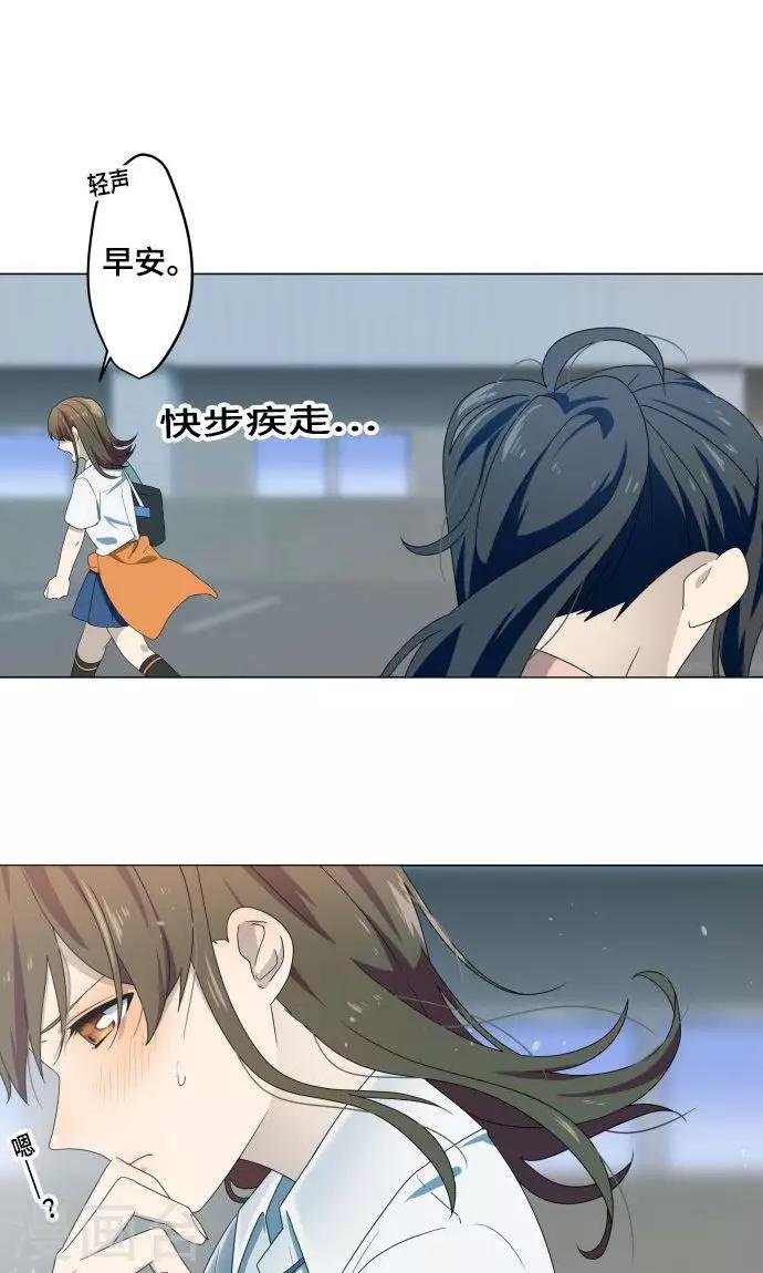 第1话 邻居