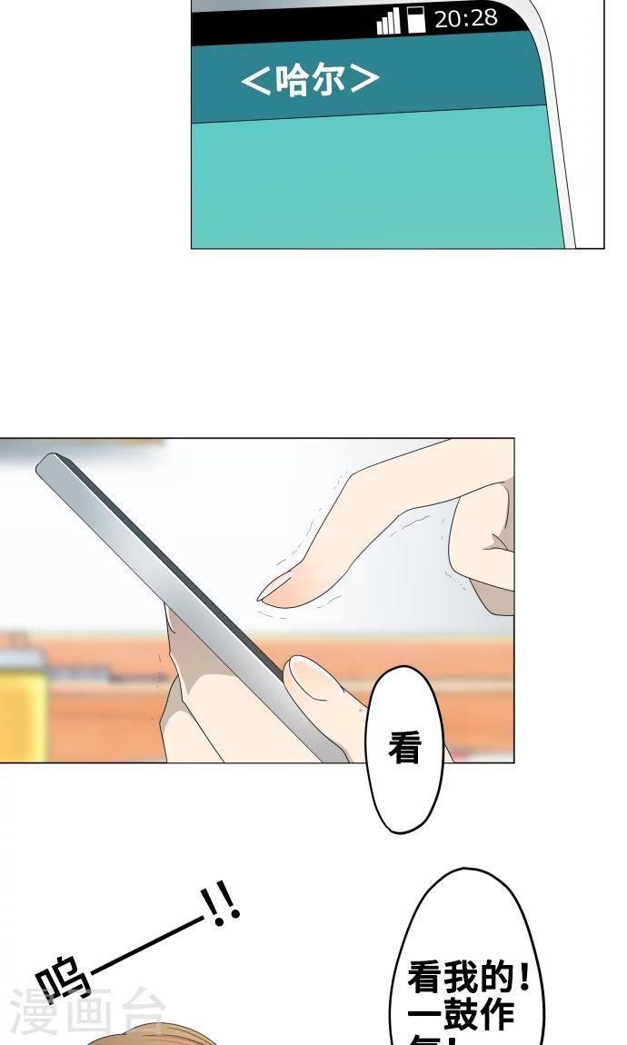 第10话 距离感
