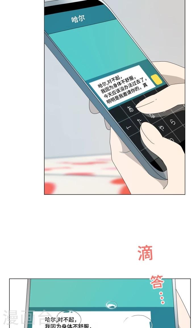 第11话 献给向日葵般的你1
