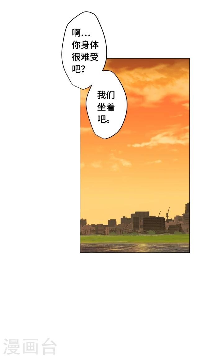 第11话 献给向日葵般的你1