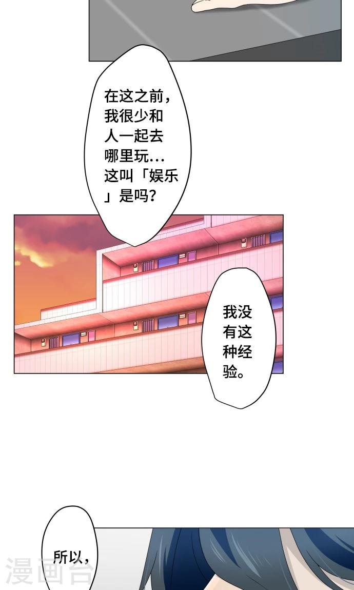 第11话 献给向日葵般的你1