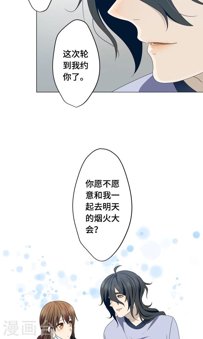 第11话 献给向日葵般的你1