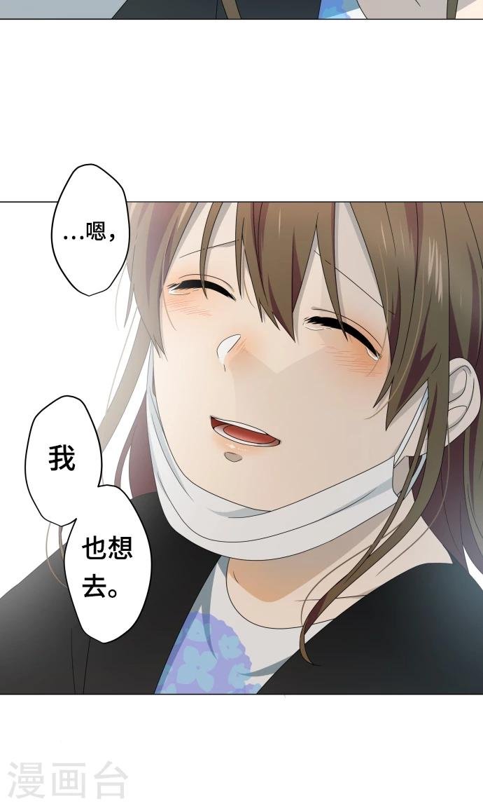 第11话 献给向日葵般的你1