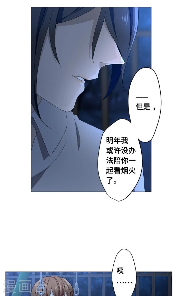 第12话 献给向日葵般的你2
