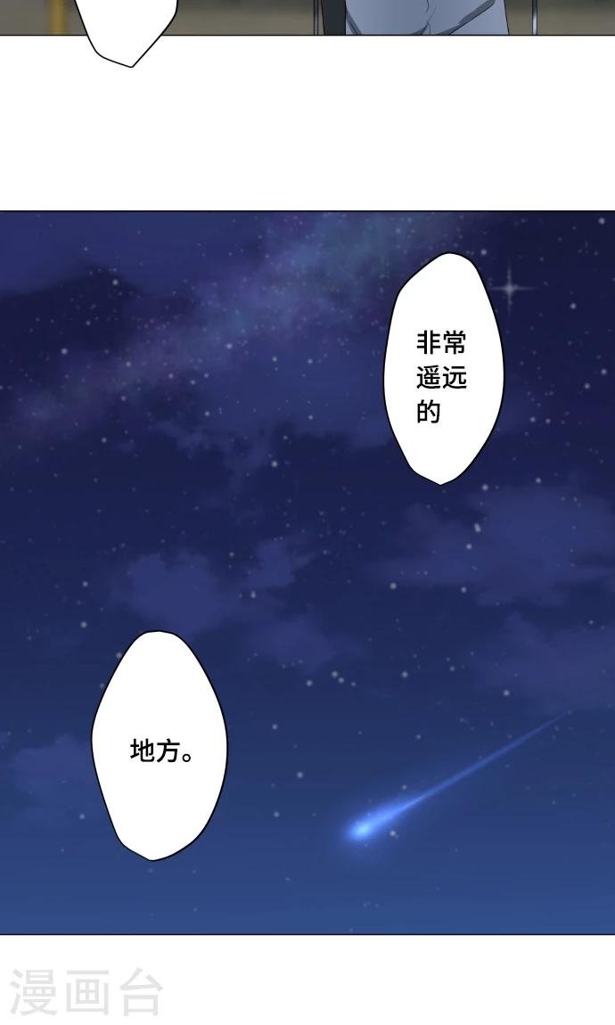 第12话 献给向日葵般的你2
