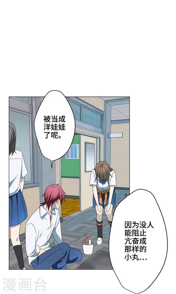第15话 郁结
