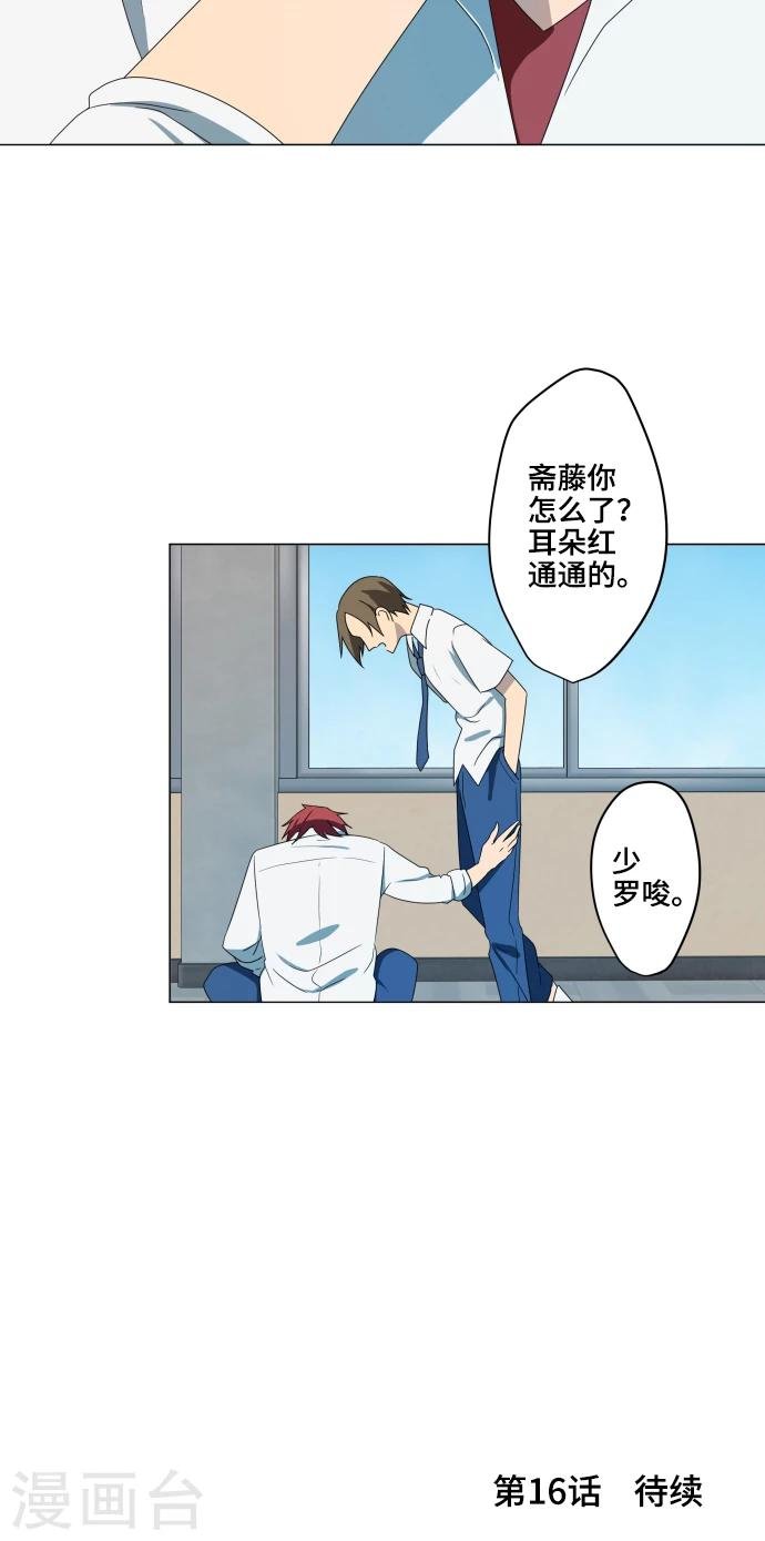 第15话 郁结