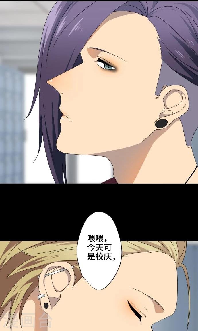 第17话 这是我的罪孽
