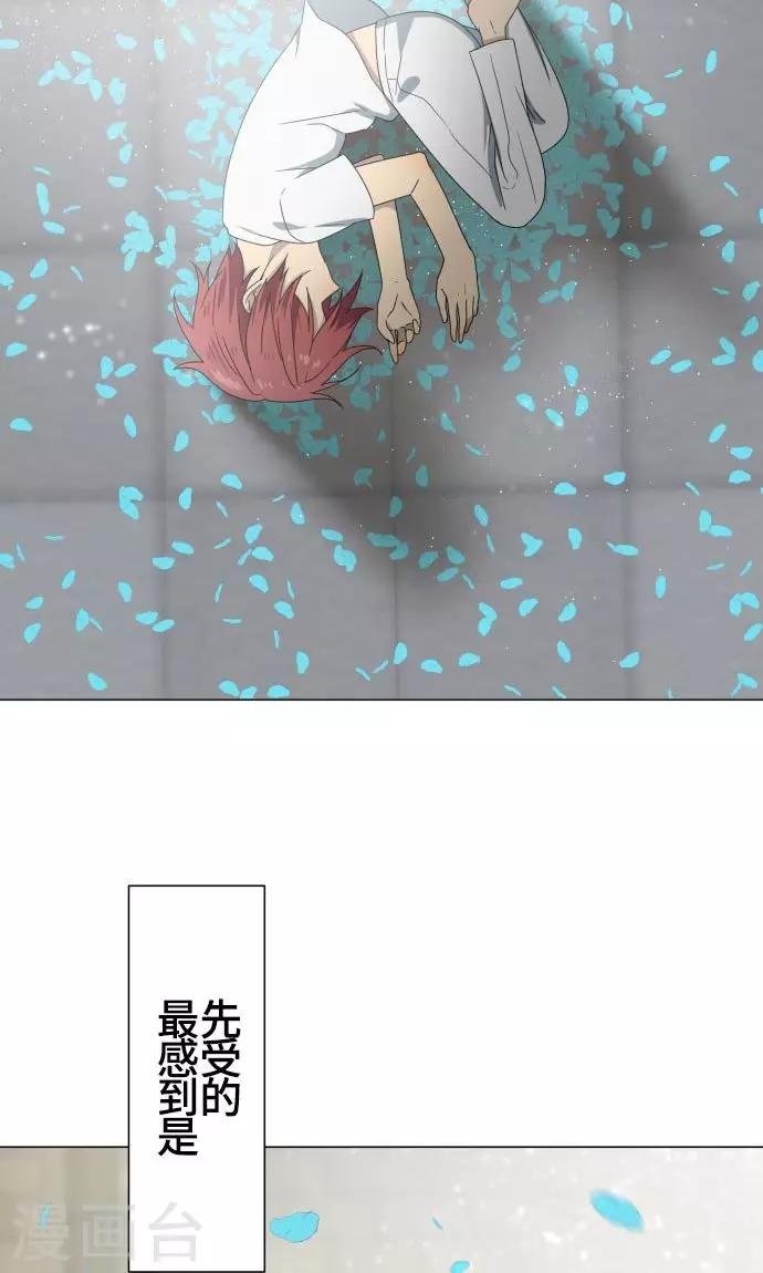 第19话 珍爱之人
