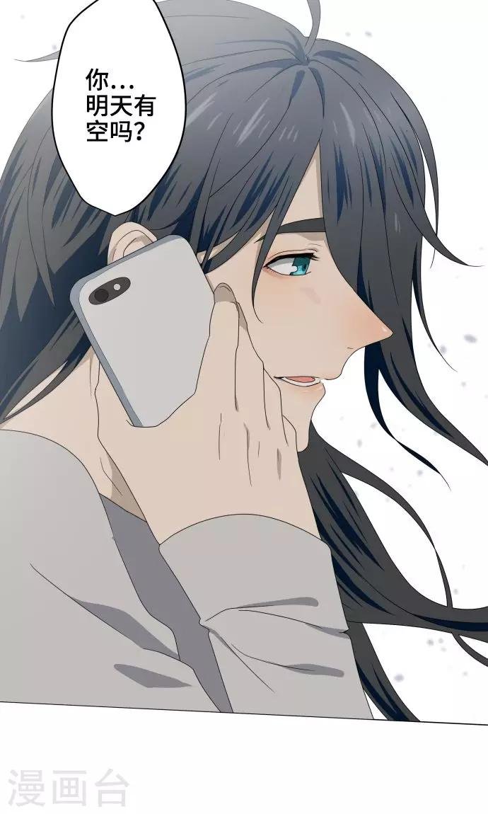 第21话 想守护你