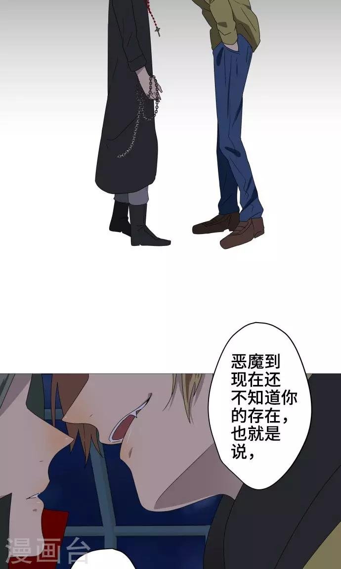 第22话 雏鸟