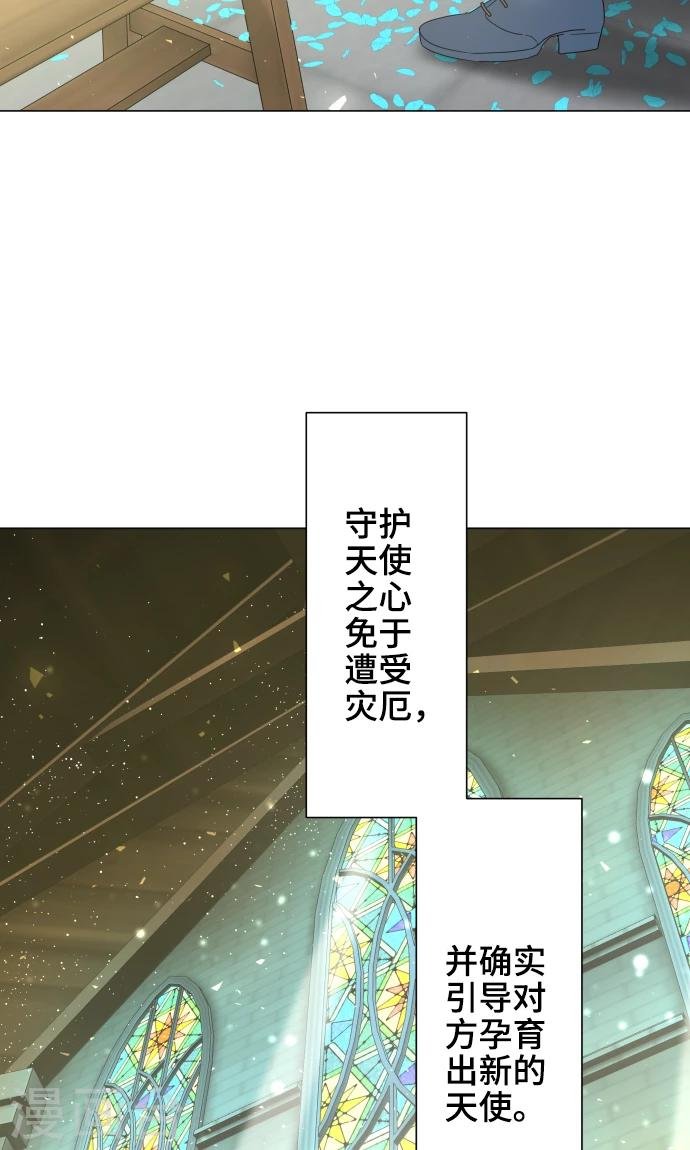 第24话 只管去恨